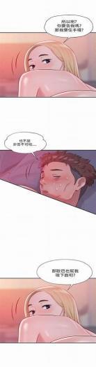新生日记漫画全集免费看